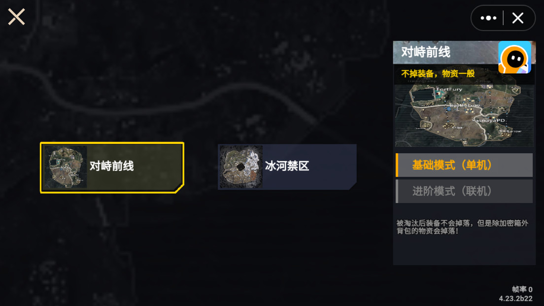 修狗地铁逃生正版(3)