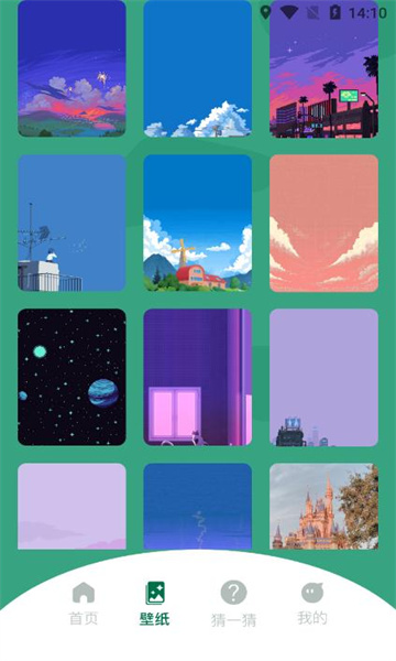 世界之外尽头最新版(1)