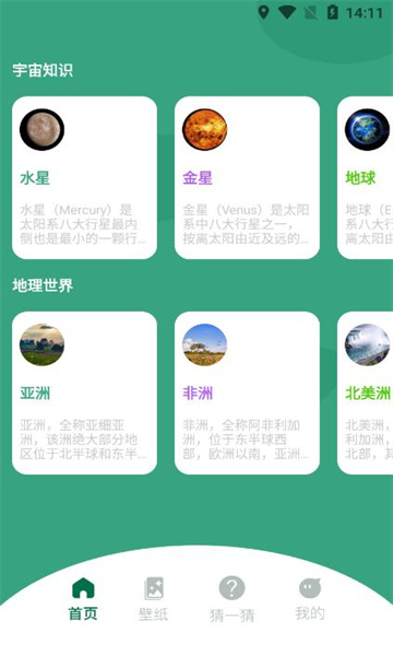世界之外尽头最新版(2)