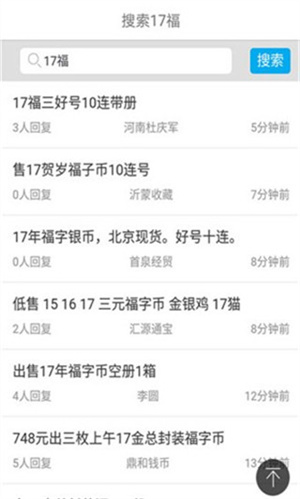 一尘网(1)