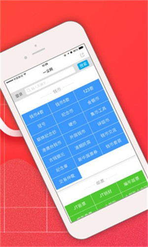 一尘网(2)