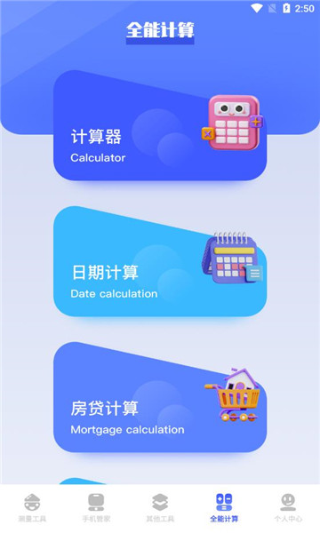 poki助手(3)