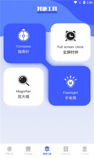 poki助手(2)