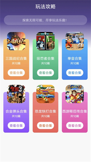 POKI游戏网站手机版(4)