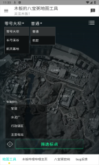 三角洲行动地图工具免费版(3)
