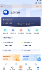 即创猫最新版(2)