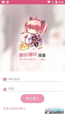 picACG安装包2025最新版(2)