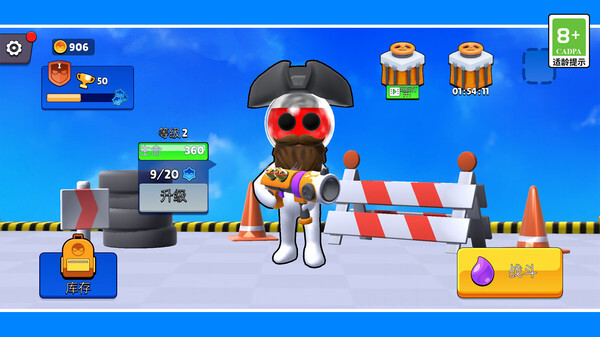 枪王之神枪手图2