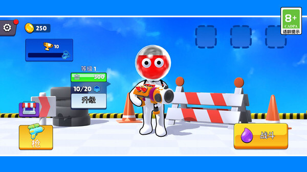 枪王之神枪手图4