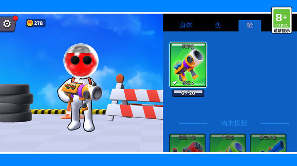 枪王之神枪手图1