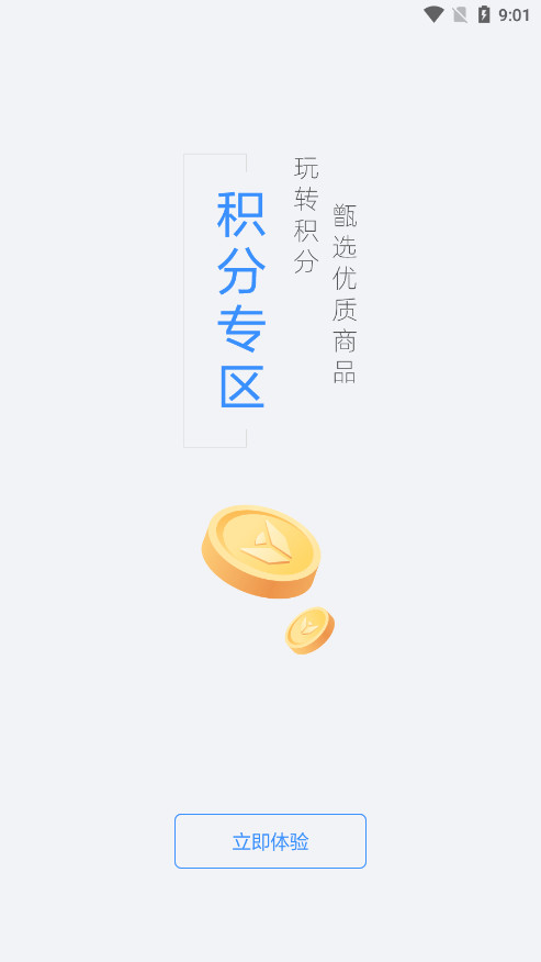 京东云无线宝路由器(2)