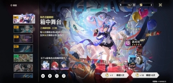 鸣潮云游戏入口(云·鸣潮)(8)