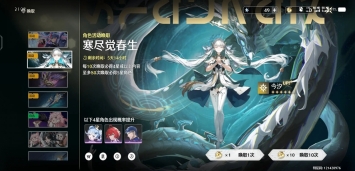 鸣潮云游戏入口(云·鸣潮)(5)