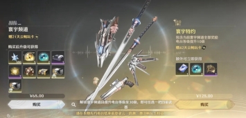 鸣潮云游戏入口(云·鸣潮)(1)
