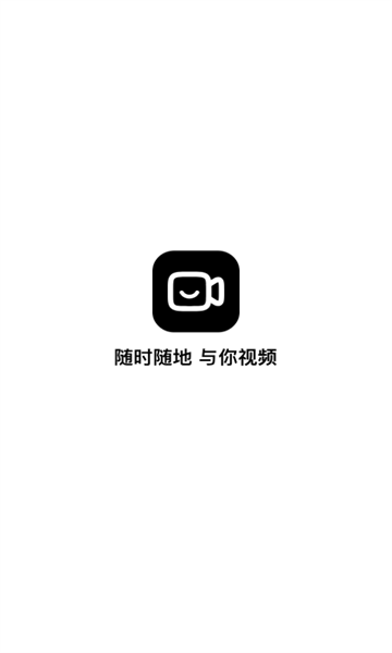 与你视频安卓(2)