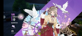开放空间overfield国服内测版(4)