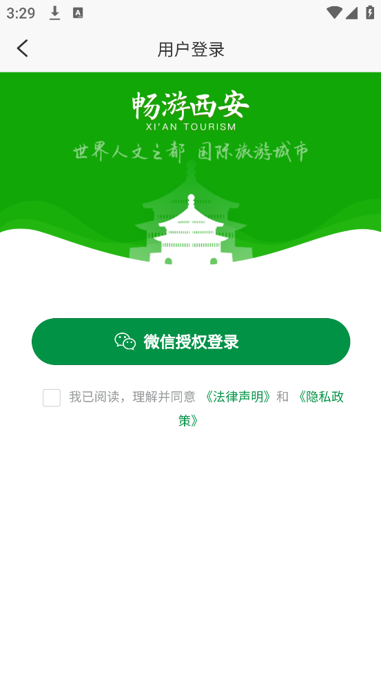 畅游西安(3)