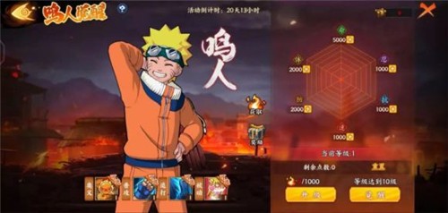 火影忍者忍者新世代三周年(3)