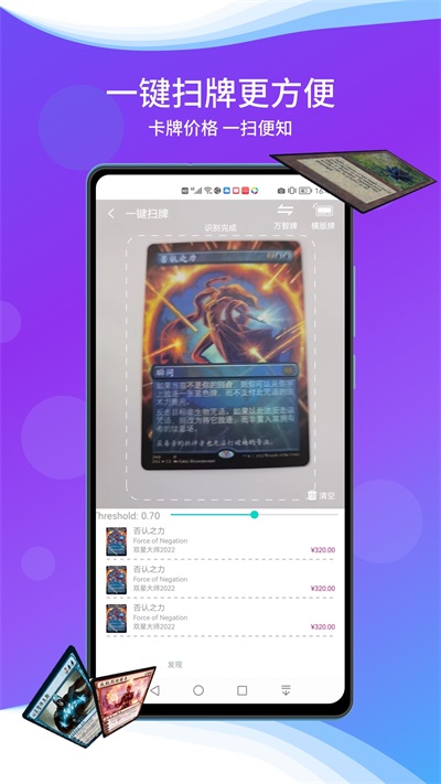 旅法师营地正版(3)