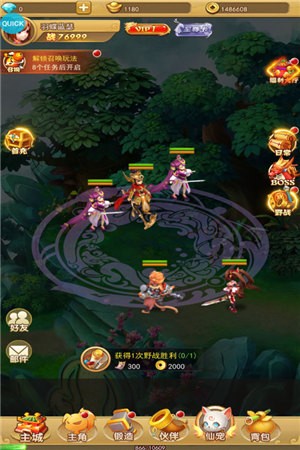 汉风西游OL(1)