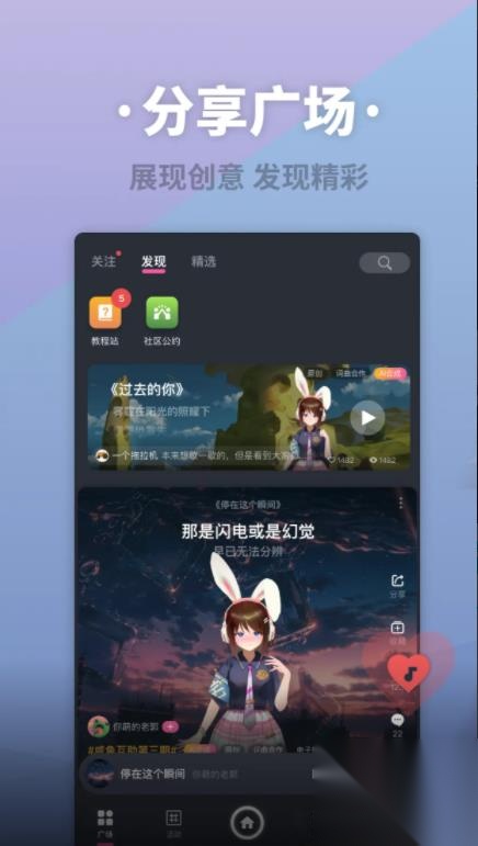 ACE虚拟歌姬图3