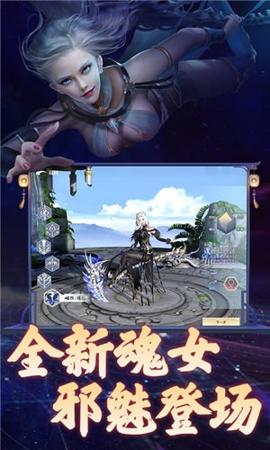 腾讯斗破苍穹异火重燃(1)