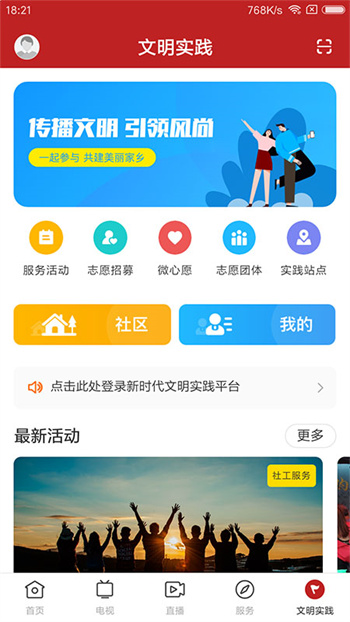 360浏览器最新版(2)