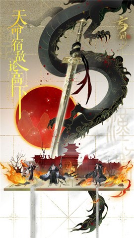 忘川风华录首测(2)