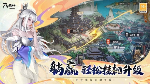 少年歌行风花雪月(3)
