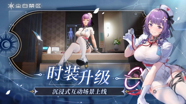 尘白禁区正版(3)