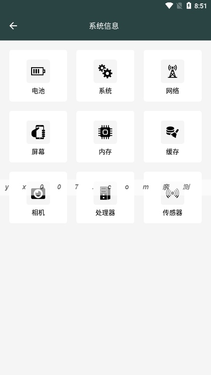 迅捷指令管家图1