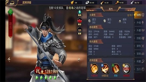 王者争霸(4)