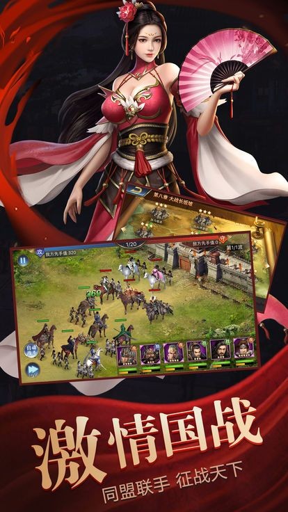 放置三国百龙霸业(3)