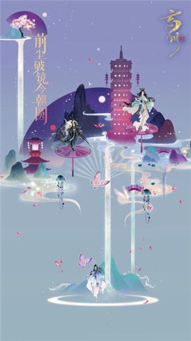忘川风华录首测(1)