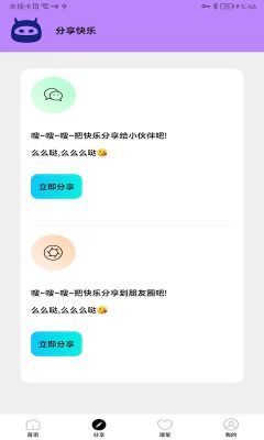 画质怪物(3)