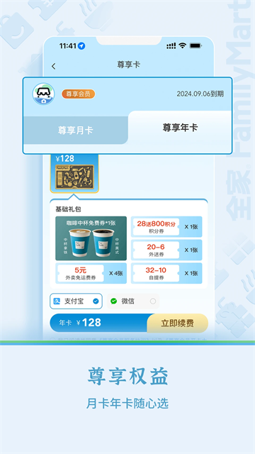 Fa米家(1)