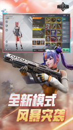 高能英雄最新版(3)