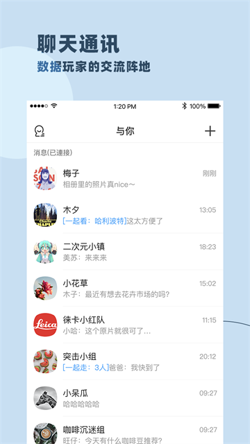 与你(4)