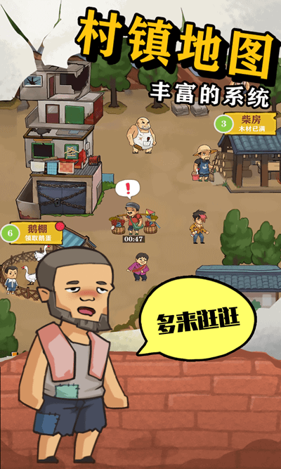 王小屋的屋屋保卫战(5)
