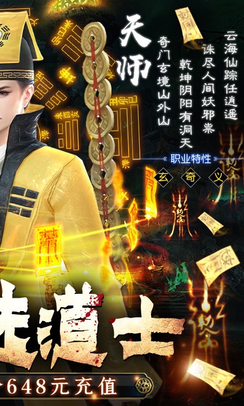 永夜魔君最新版(1)