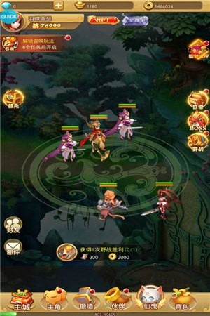汉风西游OL(2)