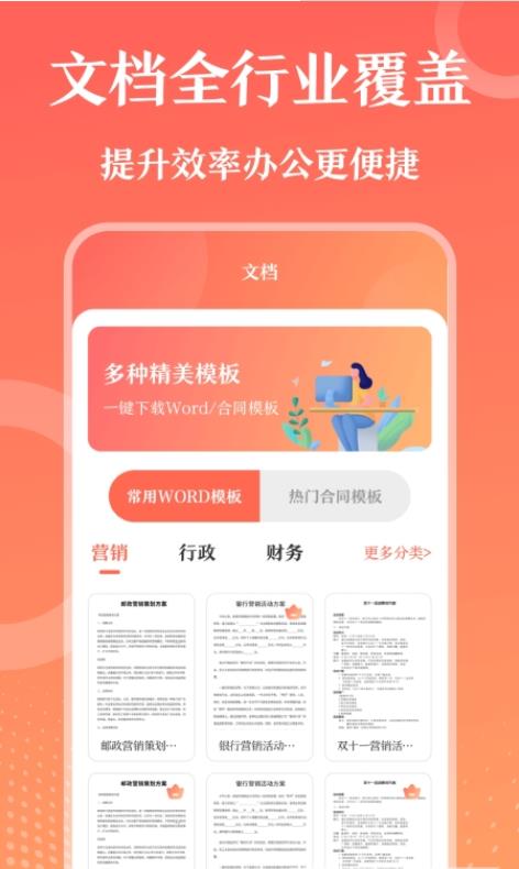 第一PPT(3)