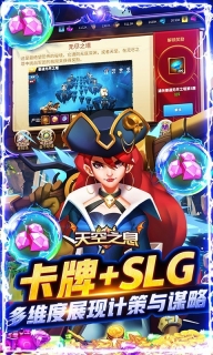 天空之息2025(2)