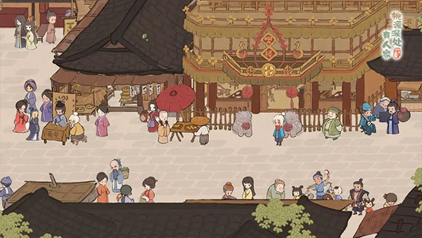 桃源深处有人家(5)