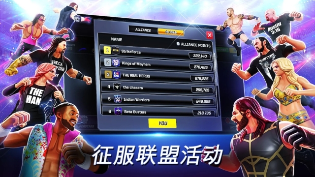 WWE混乱(2)