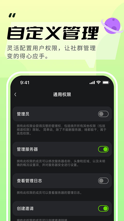 kook手机版(4)