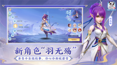 神武4(幻唐志:逍遥外传)(1)