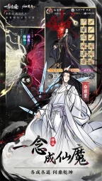 一念逍遥正版(5)