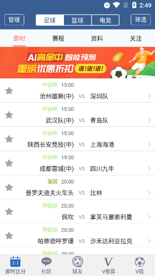 球探体育比分老版(1)