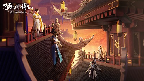 梦幻新诛仙全新版(3)